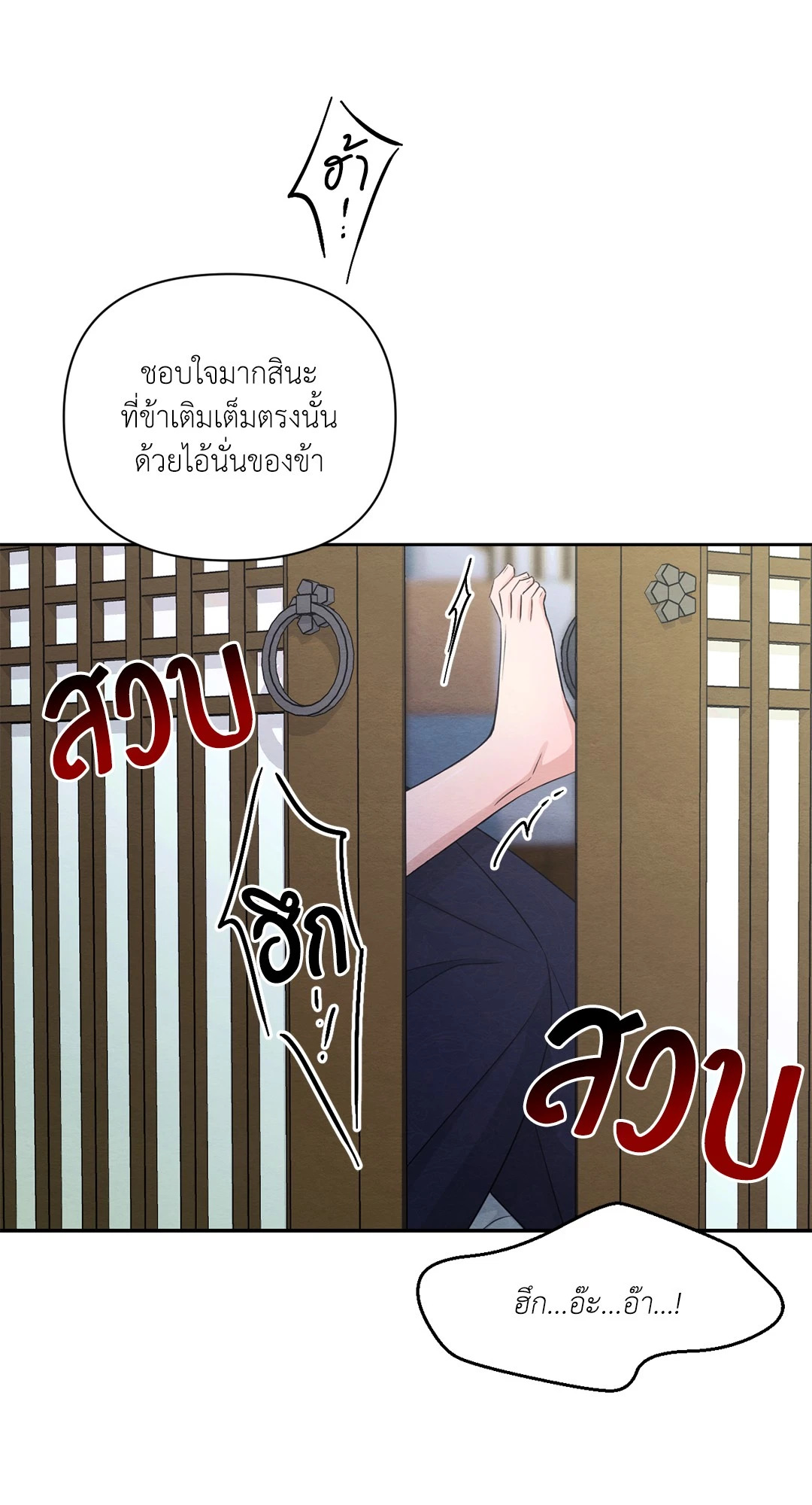 หน้า 54