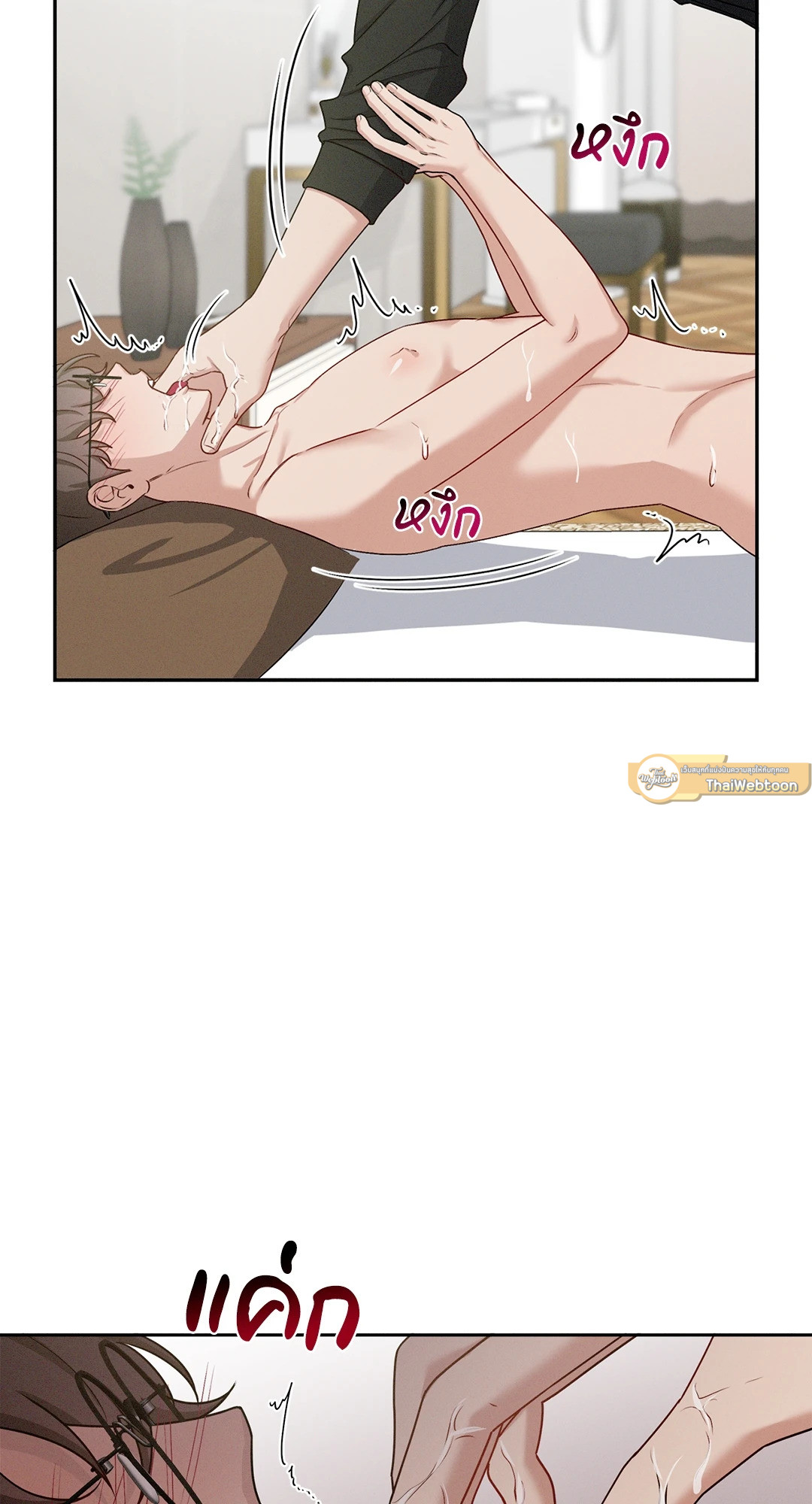 หน้า 48