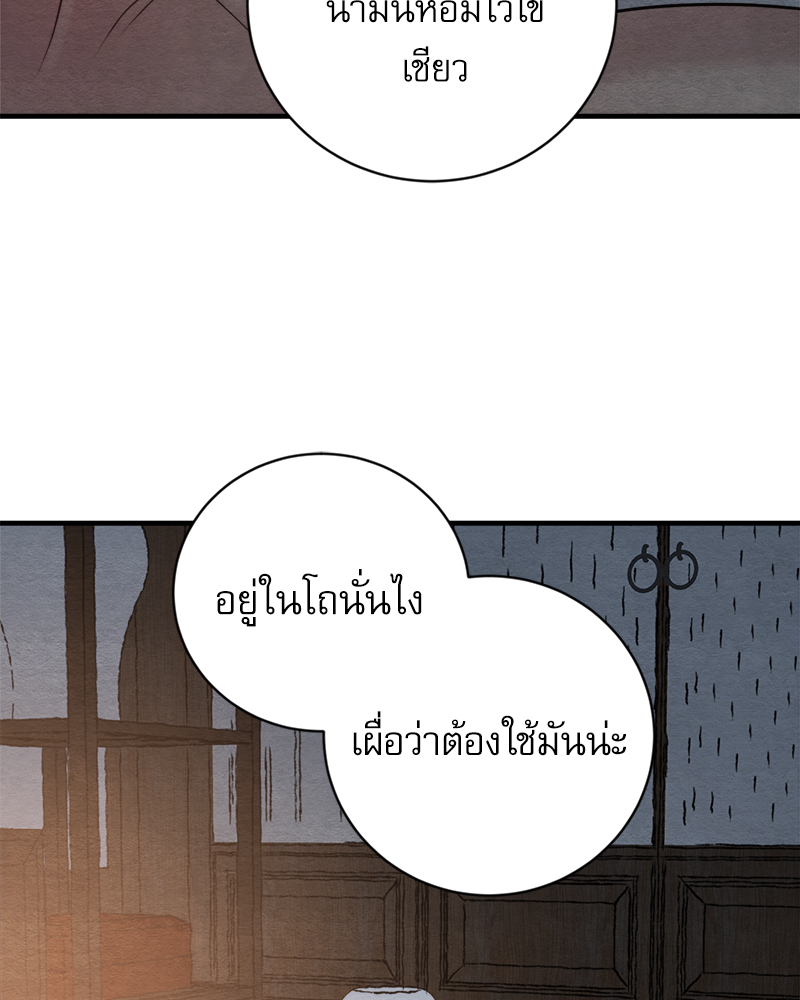 หน้า 77