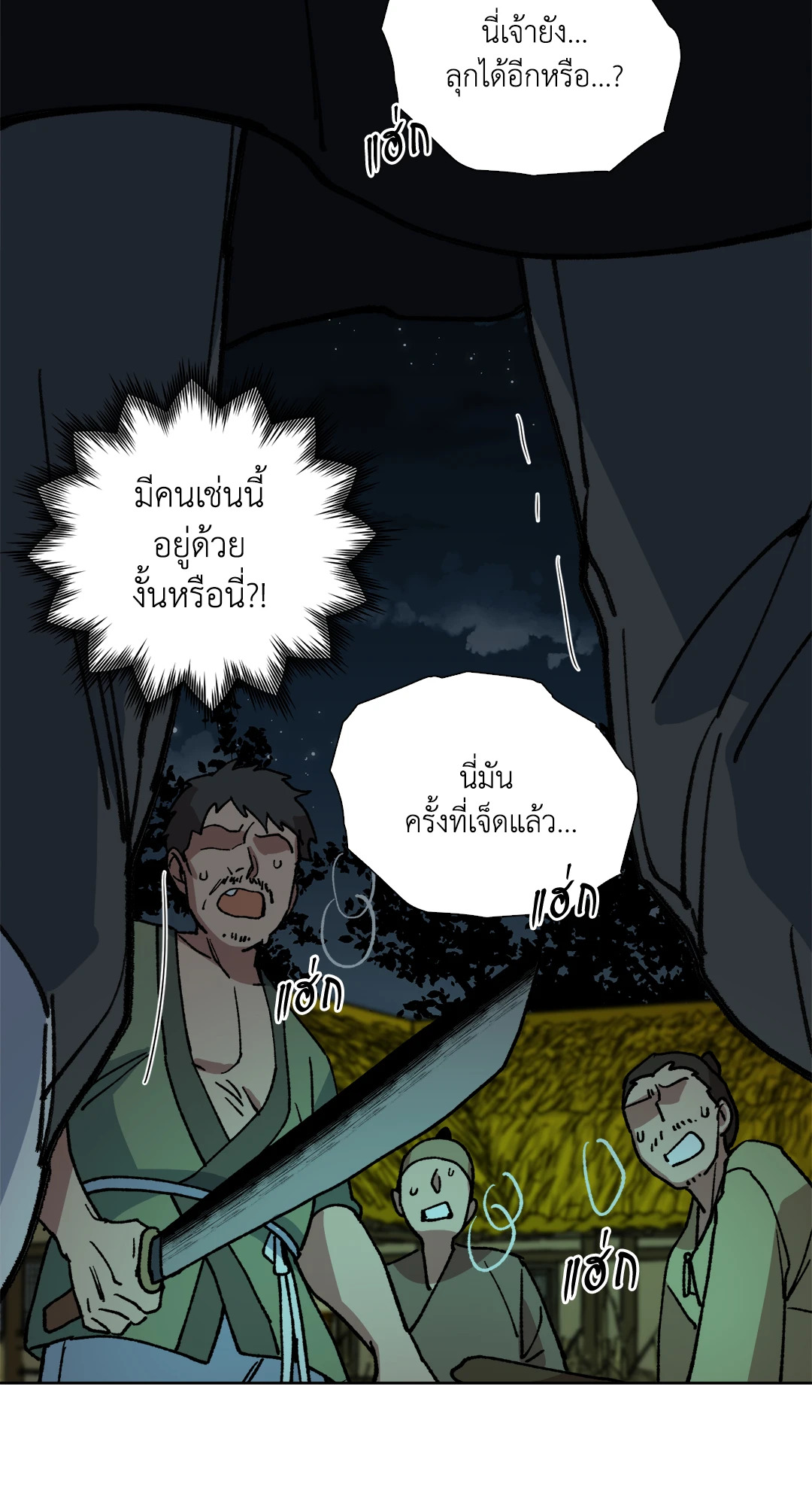 หน้า 45