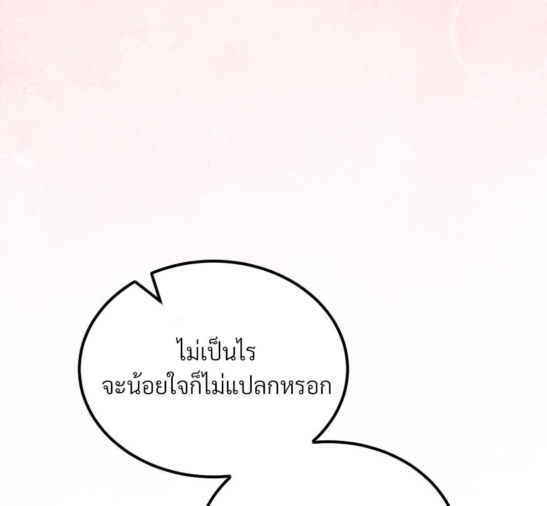 หน้า 154