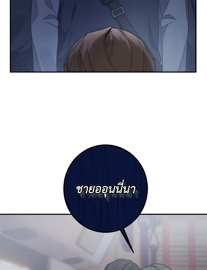 หน้า 109