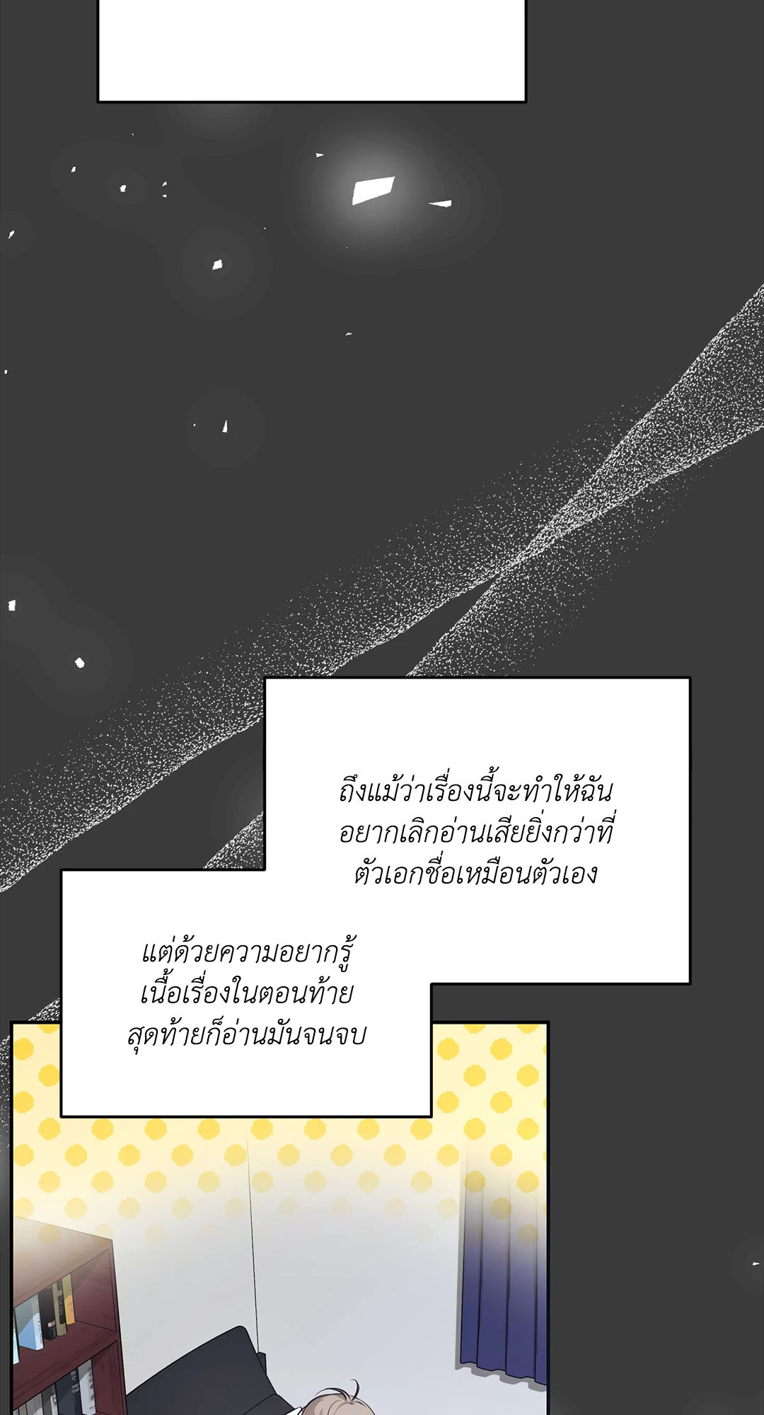 หน้า 64