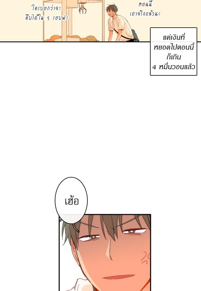หน้า 53
