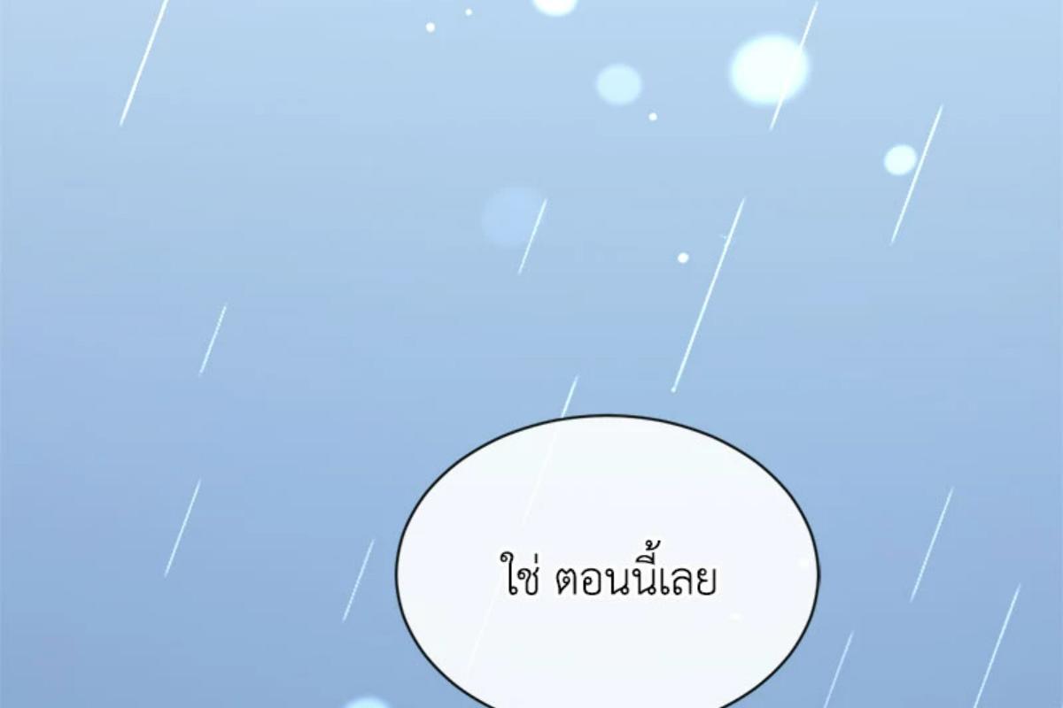 หน้า 105