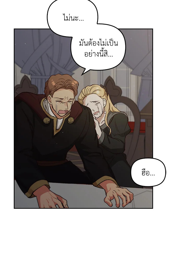 หน้า 142