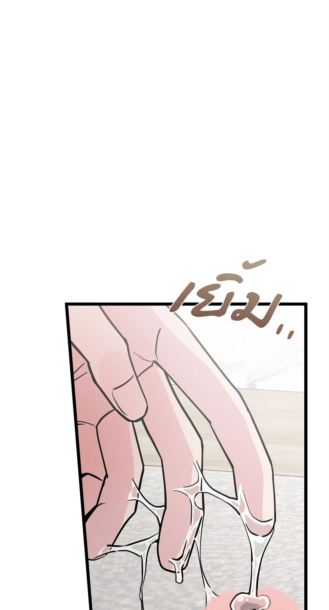 หน้า 76