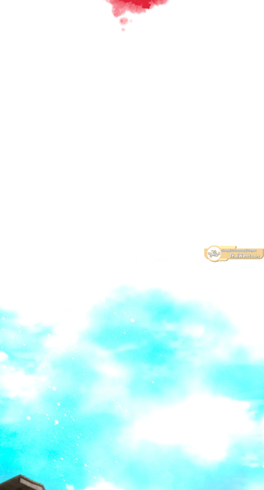 ราชบุตรเขยม่ายบริสุทธิ์ | Royal Bridegroom (+R) ตอนที่ 14 - รูปที่ 2