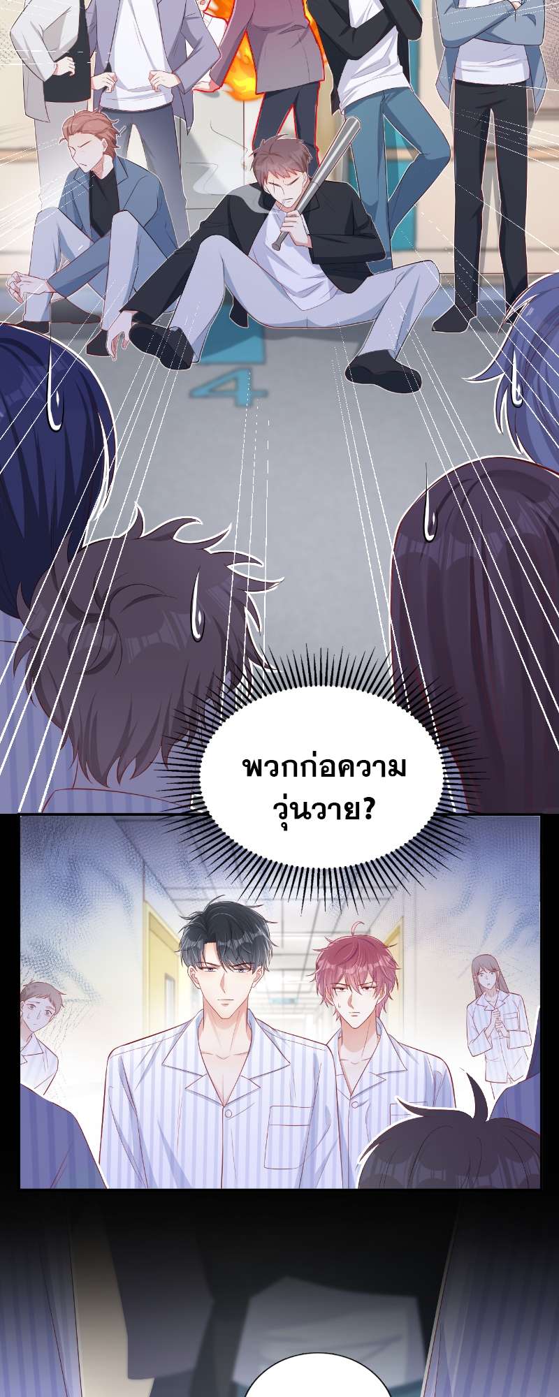 หน้า 15