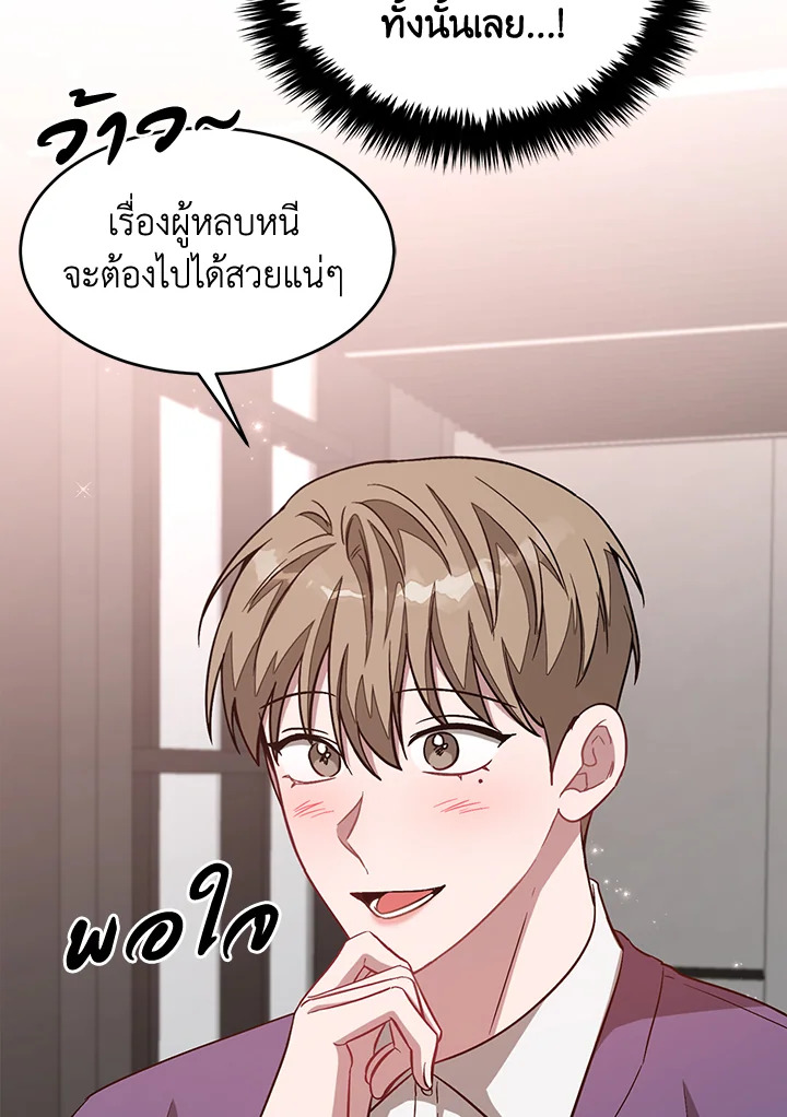 หน้า 102