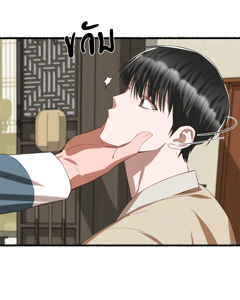หน้า 84