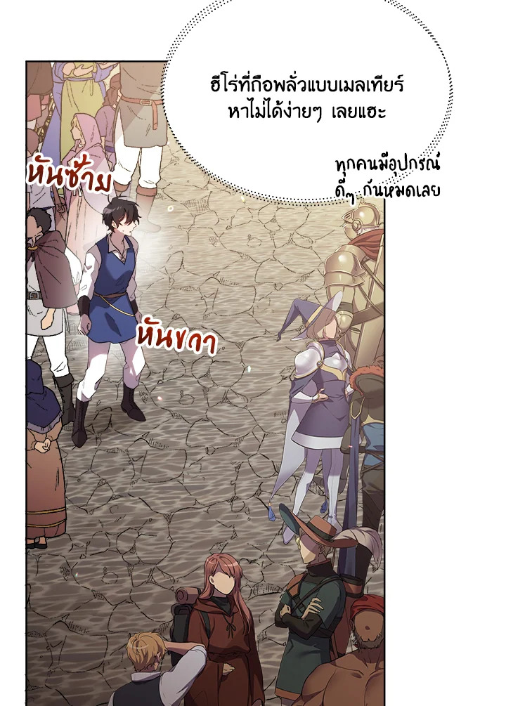 หน้า 69