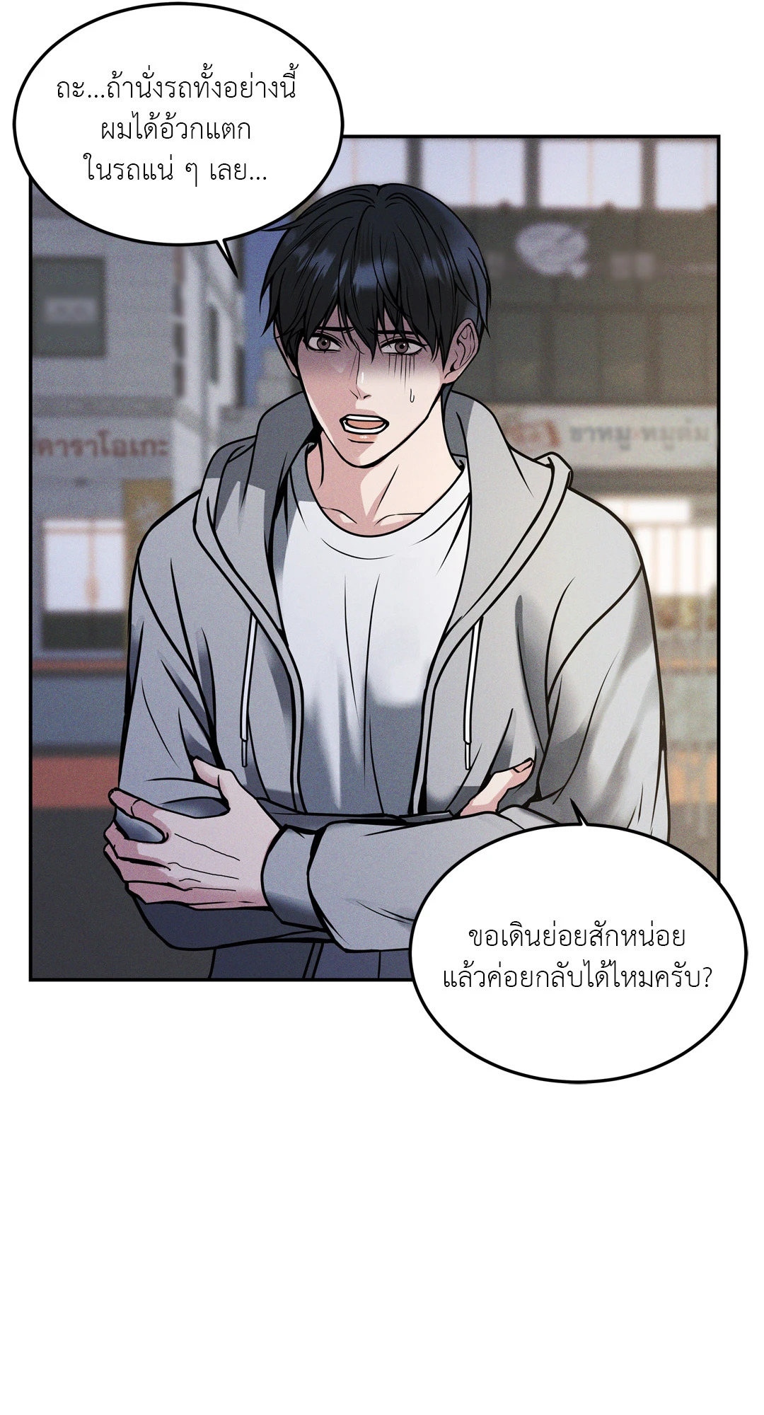 หน้า 36