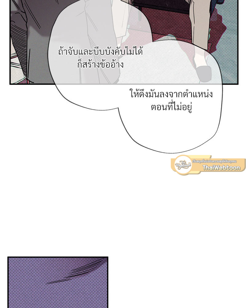 หน้า 93