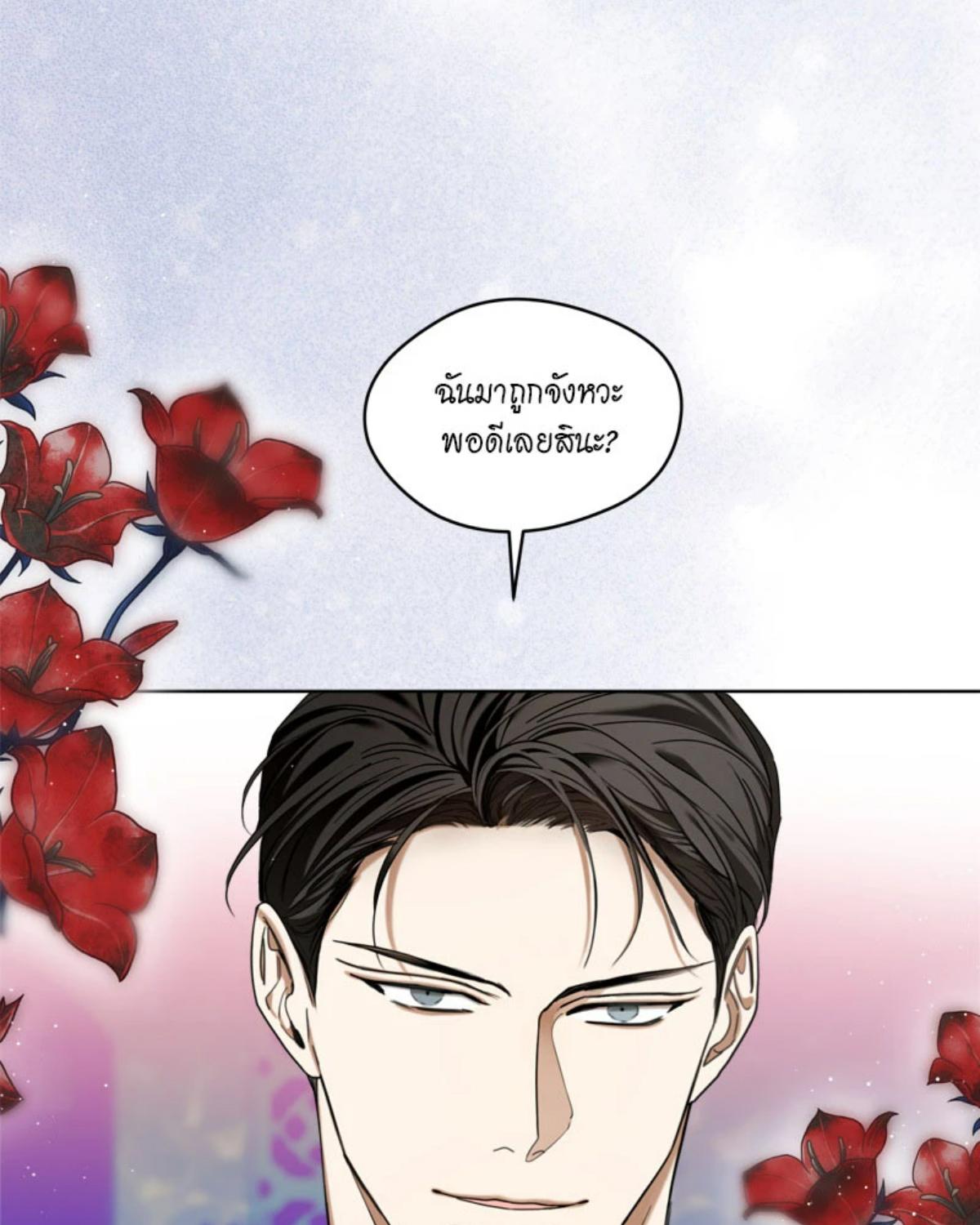 หน้า 107