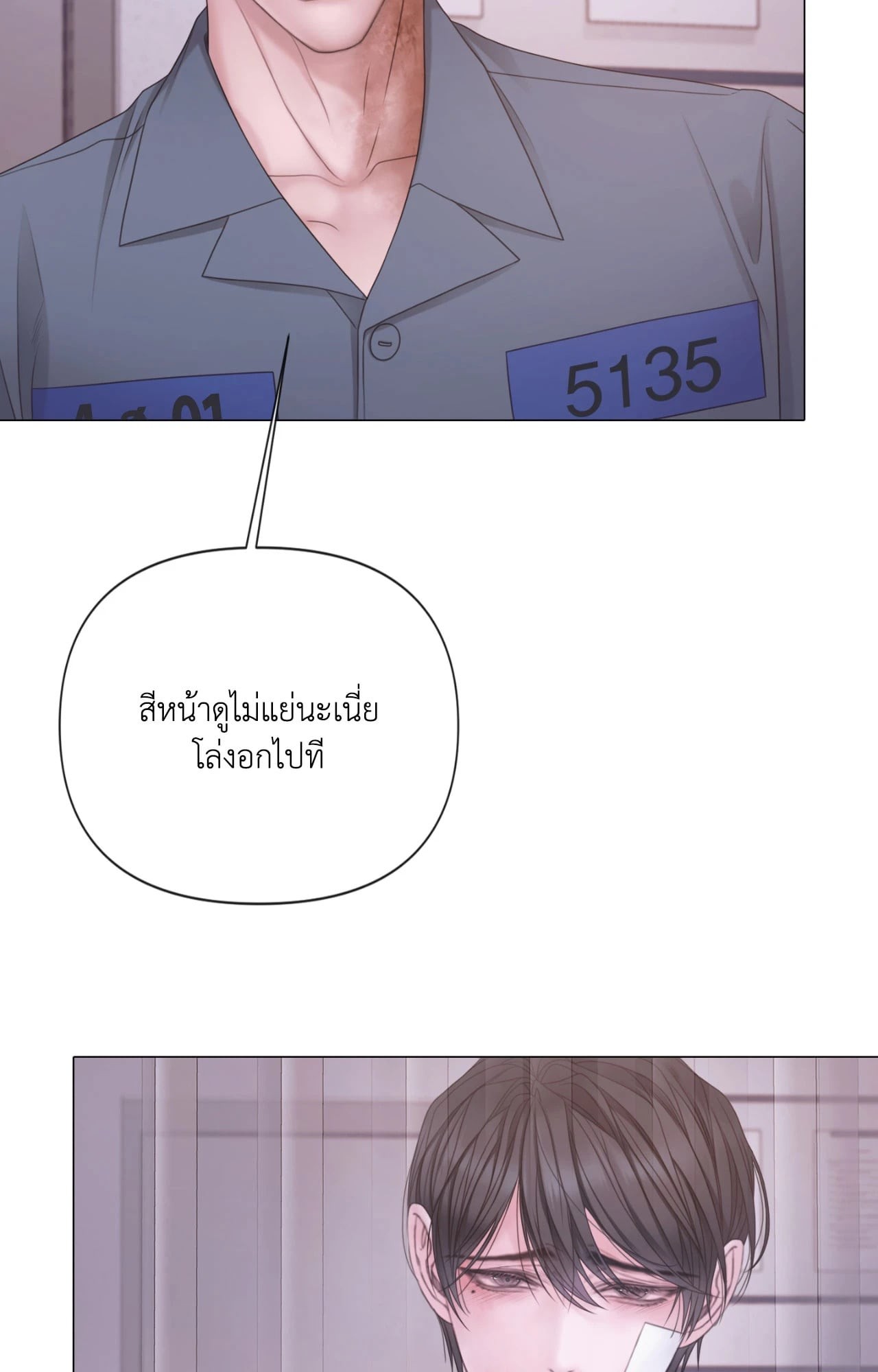 หน้า 51