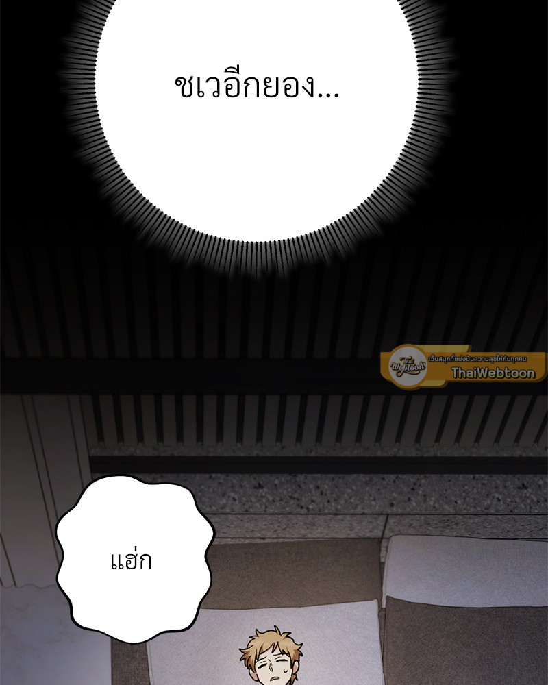 หน้า 184