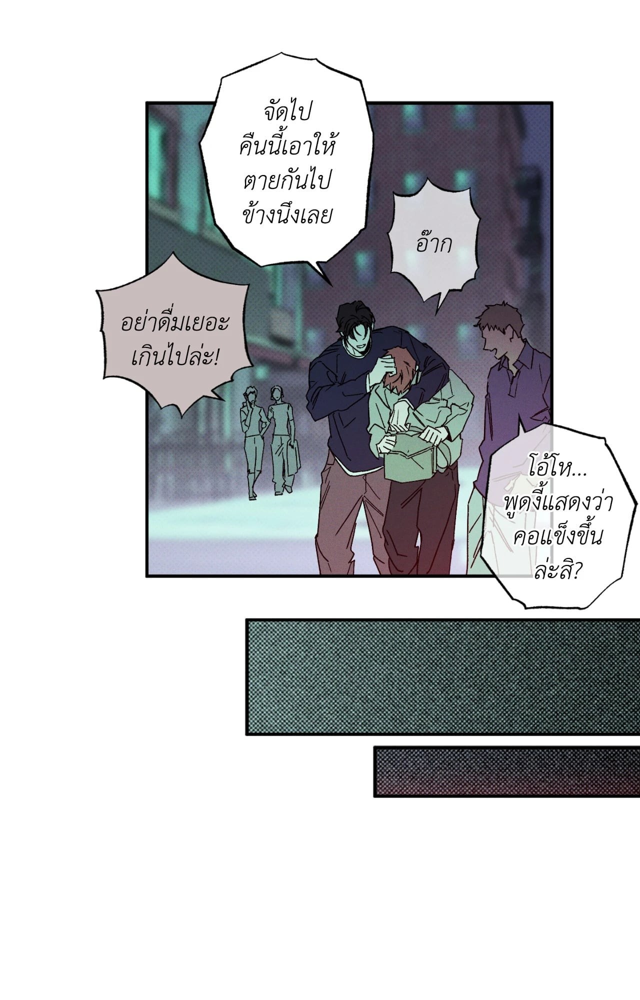 หน้า 72