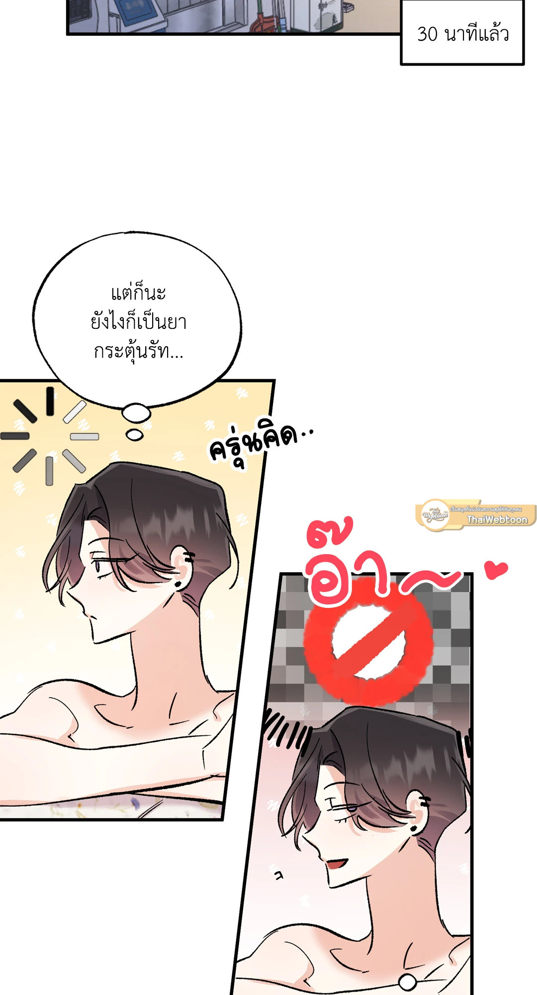หน้า 30