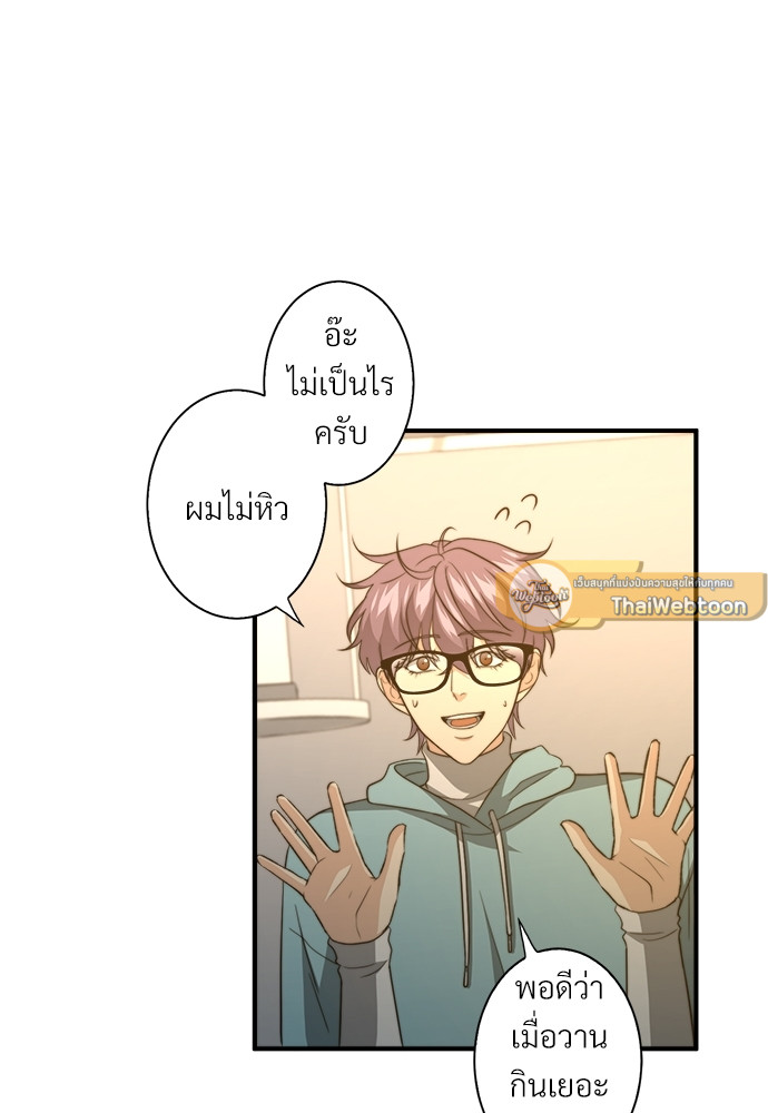 หน้า 68