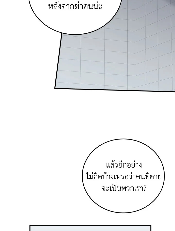 หน้า 98