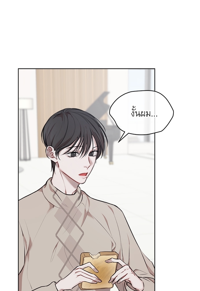 The Origin of Species ตอนที่ 18 - รูปที่ 2