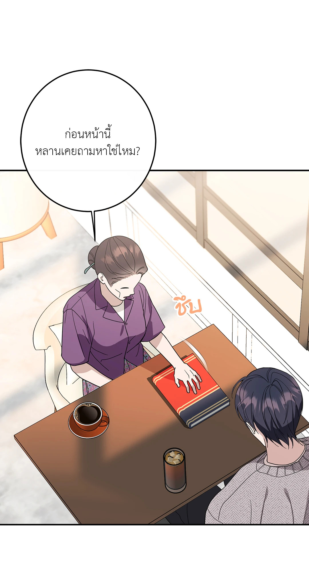 หน้า 76