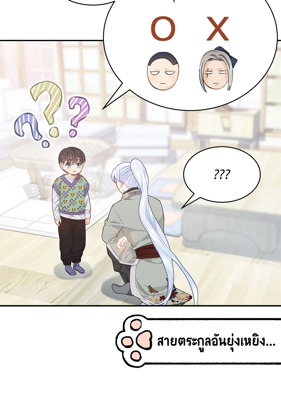 หน้า 43