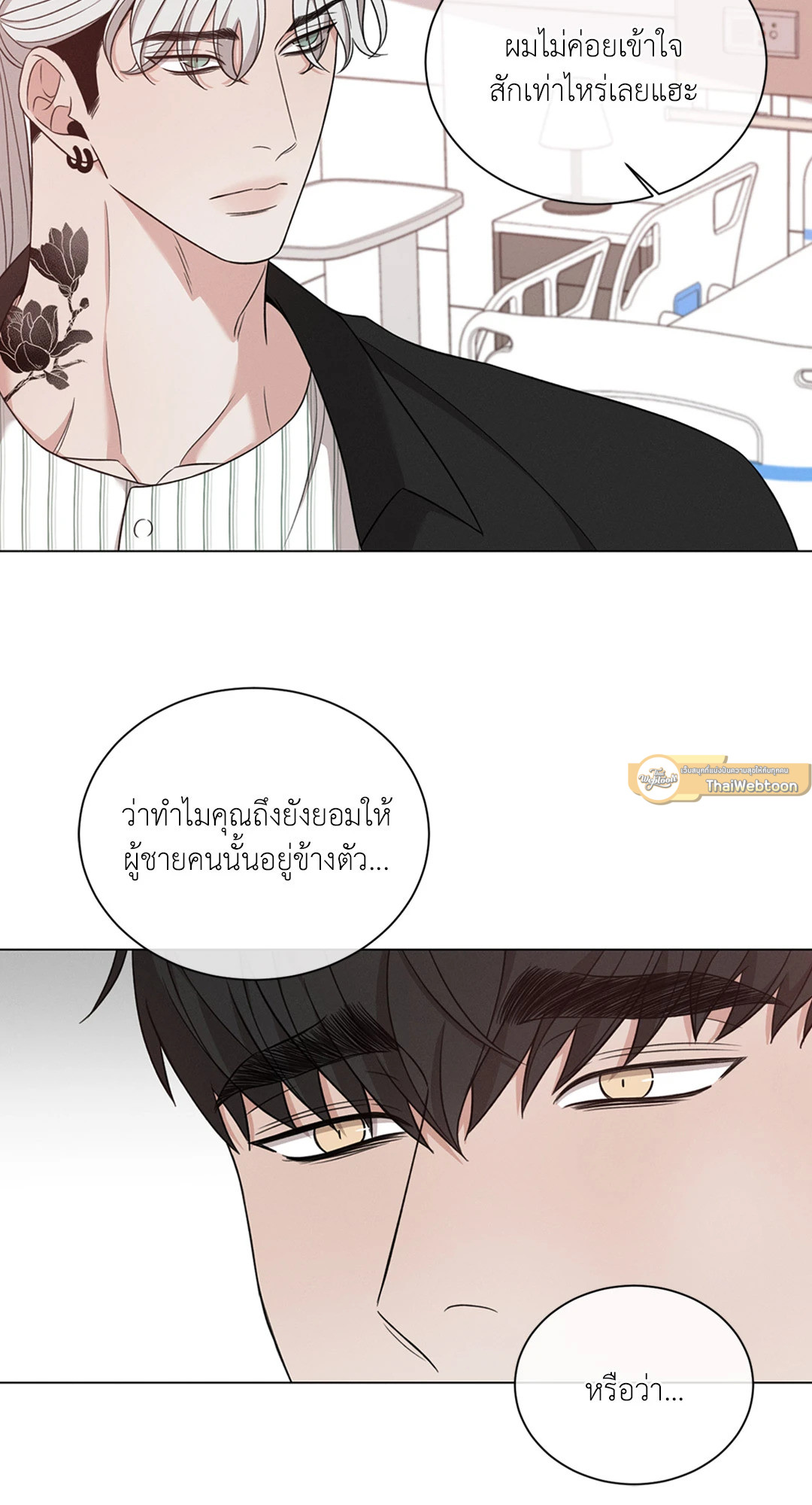 หน้า 32