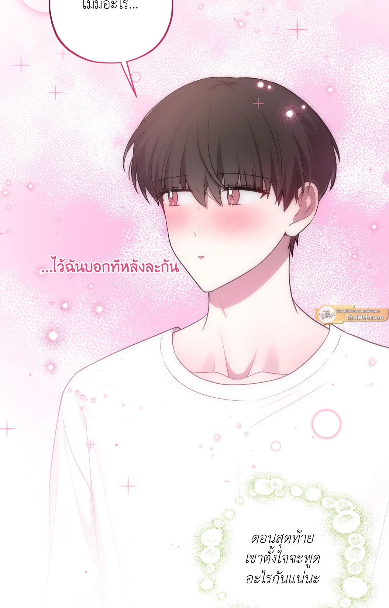 หน้า 90