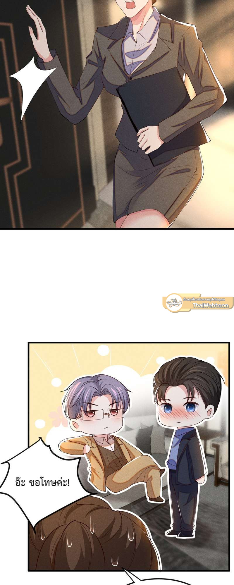 หน้า 5