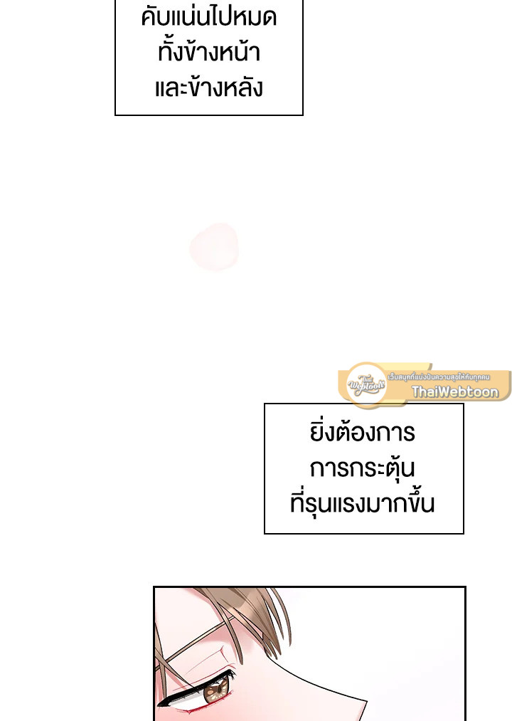 หน้า 54