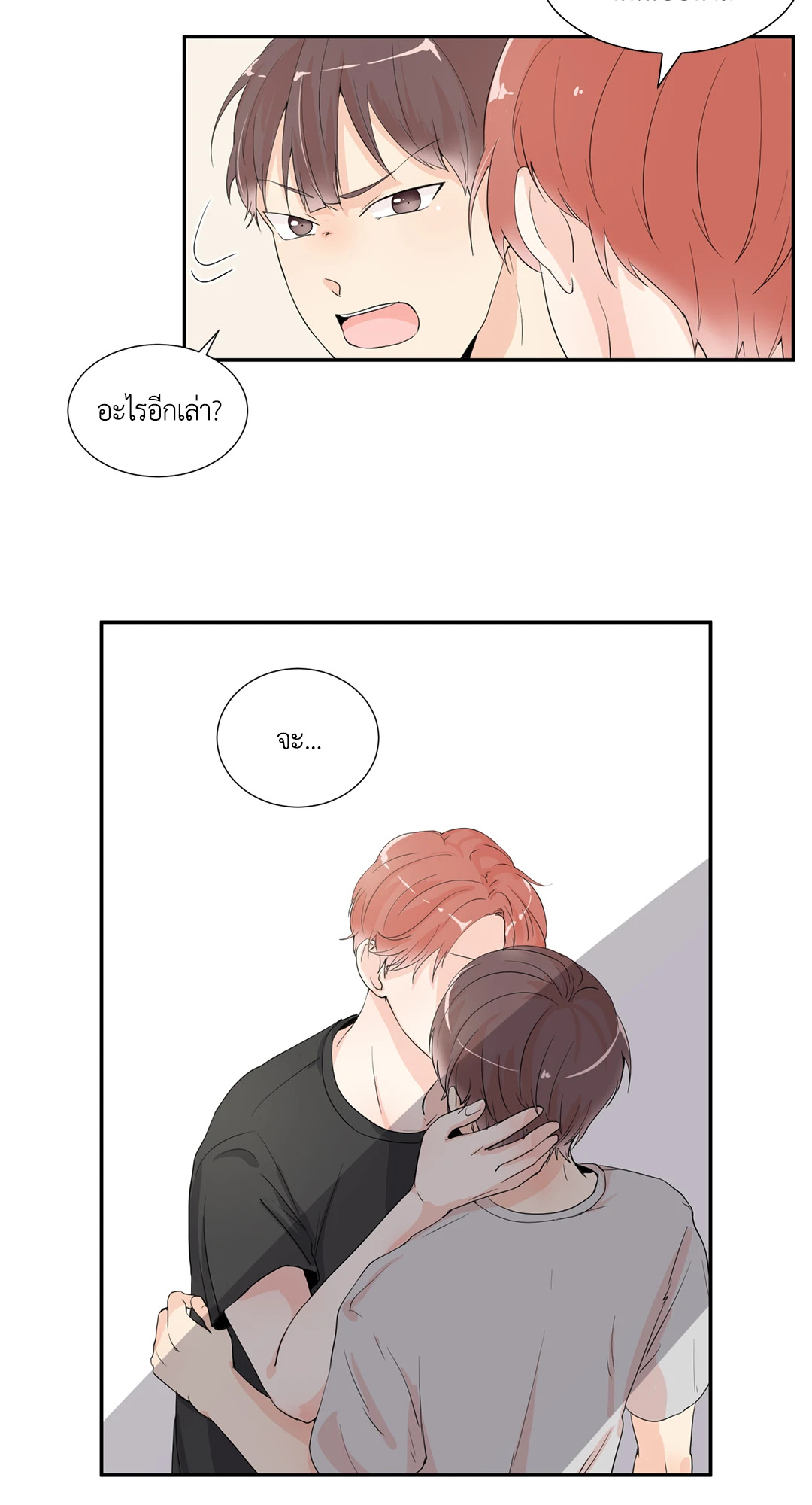 หน้า 26