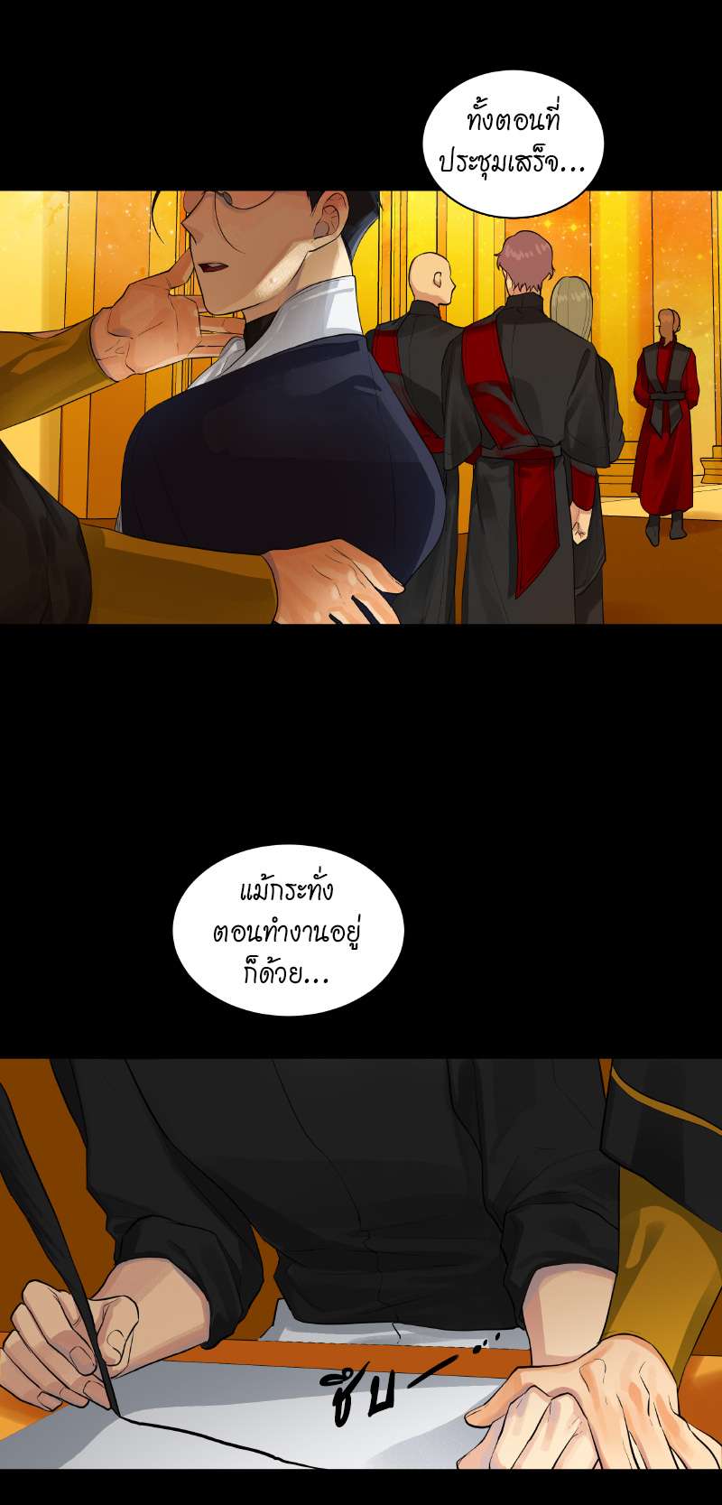 หน้า 39