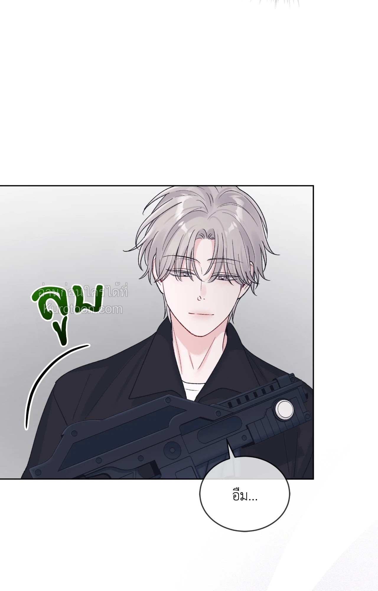 หน้า 81