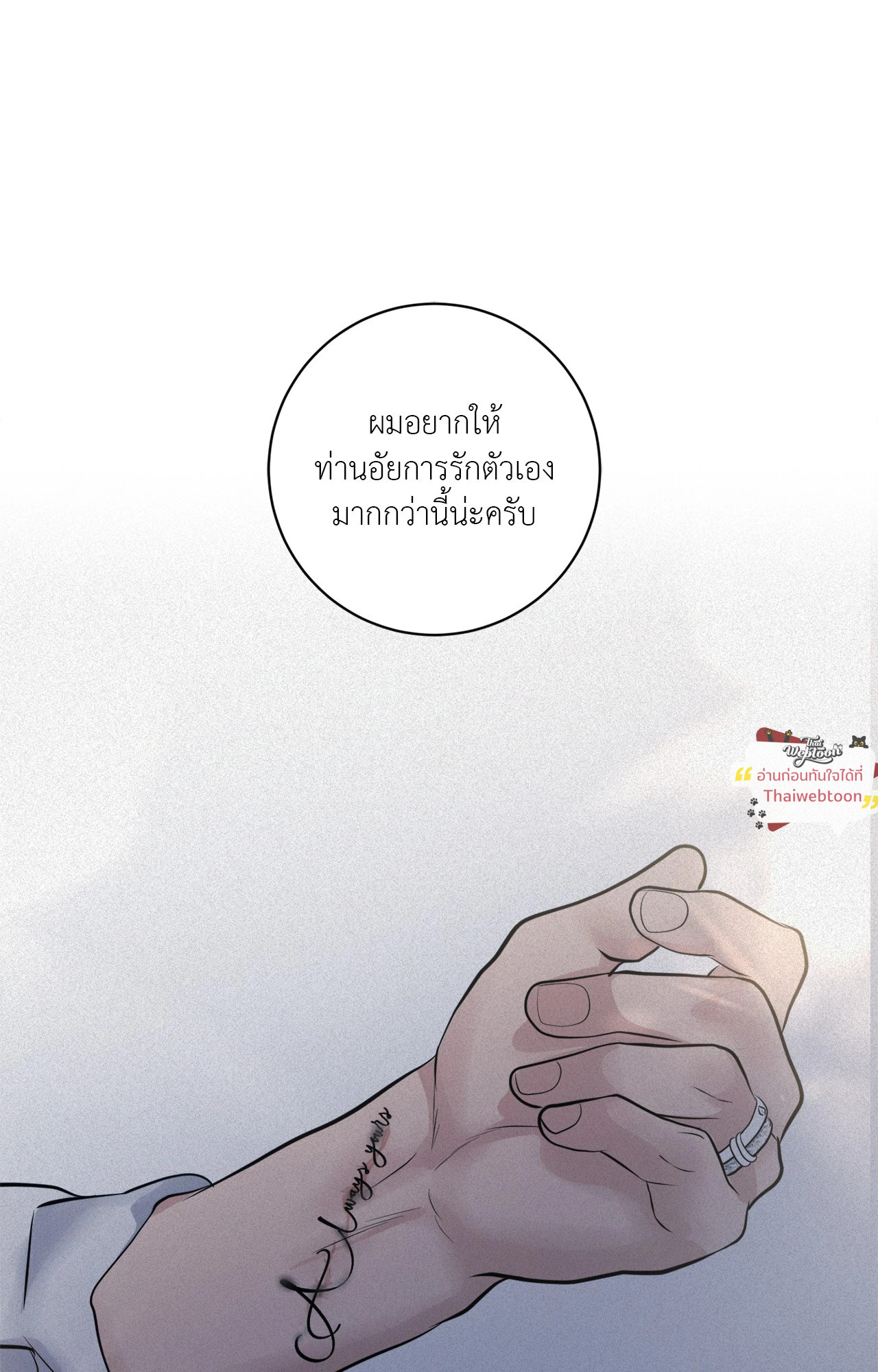 หน้า 96