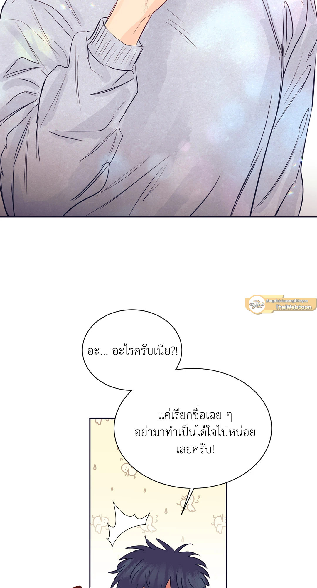หน้า 53