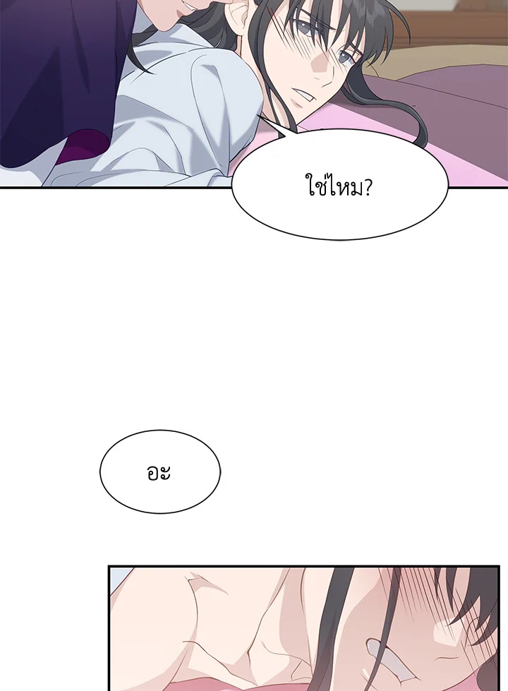 หน้า 37