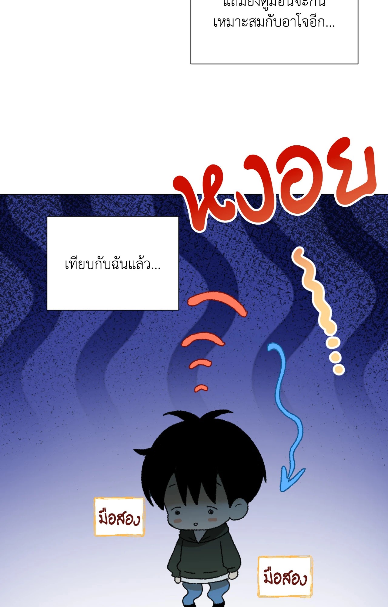 หน้า 85