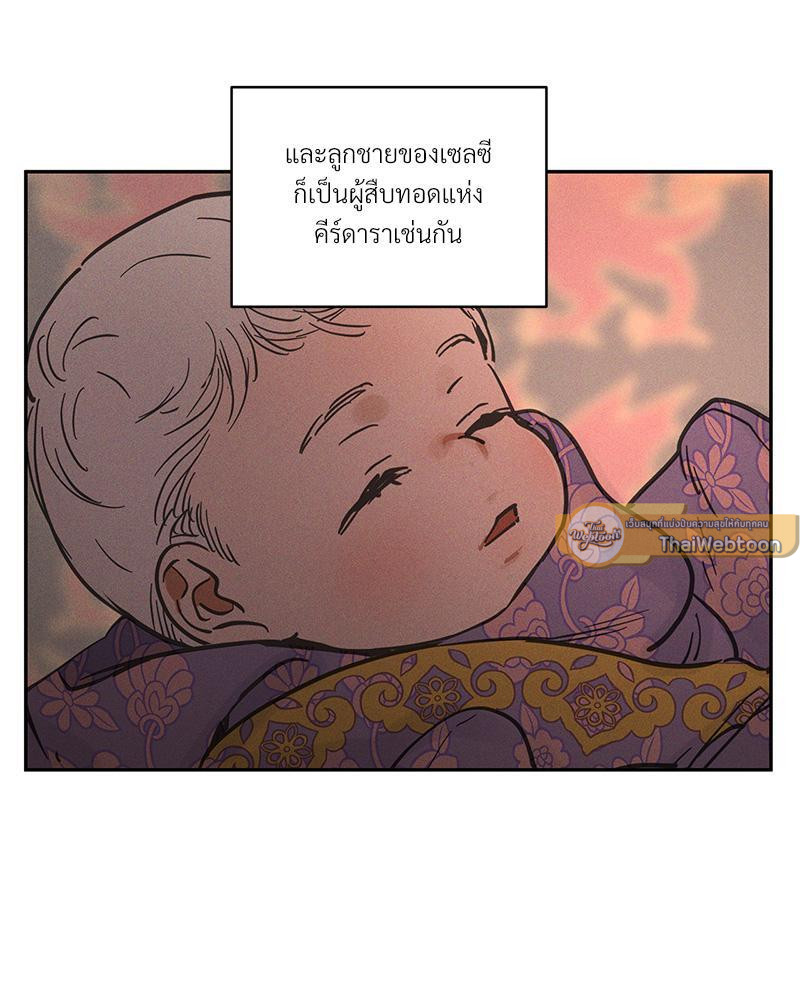 หน้า 110