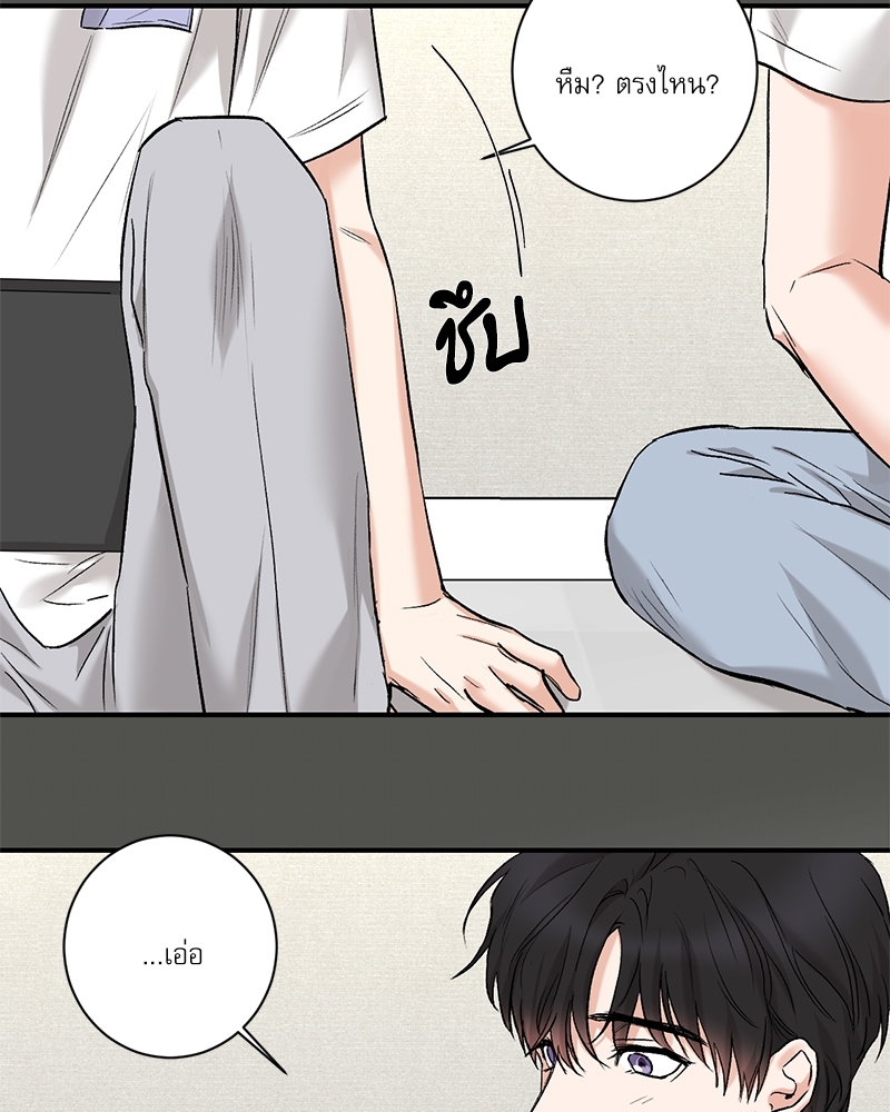 หน้า 38