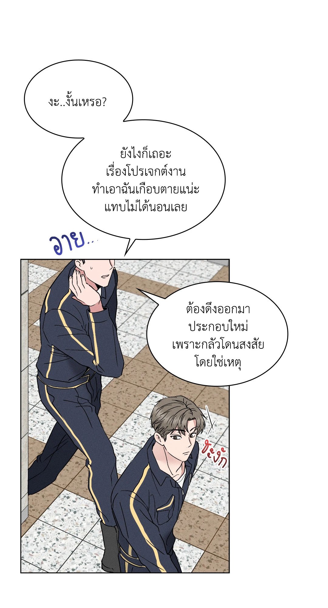 หน้า 31