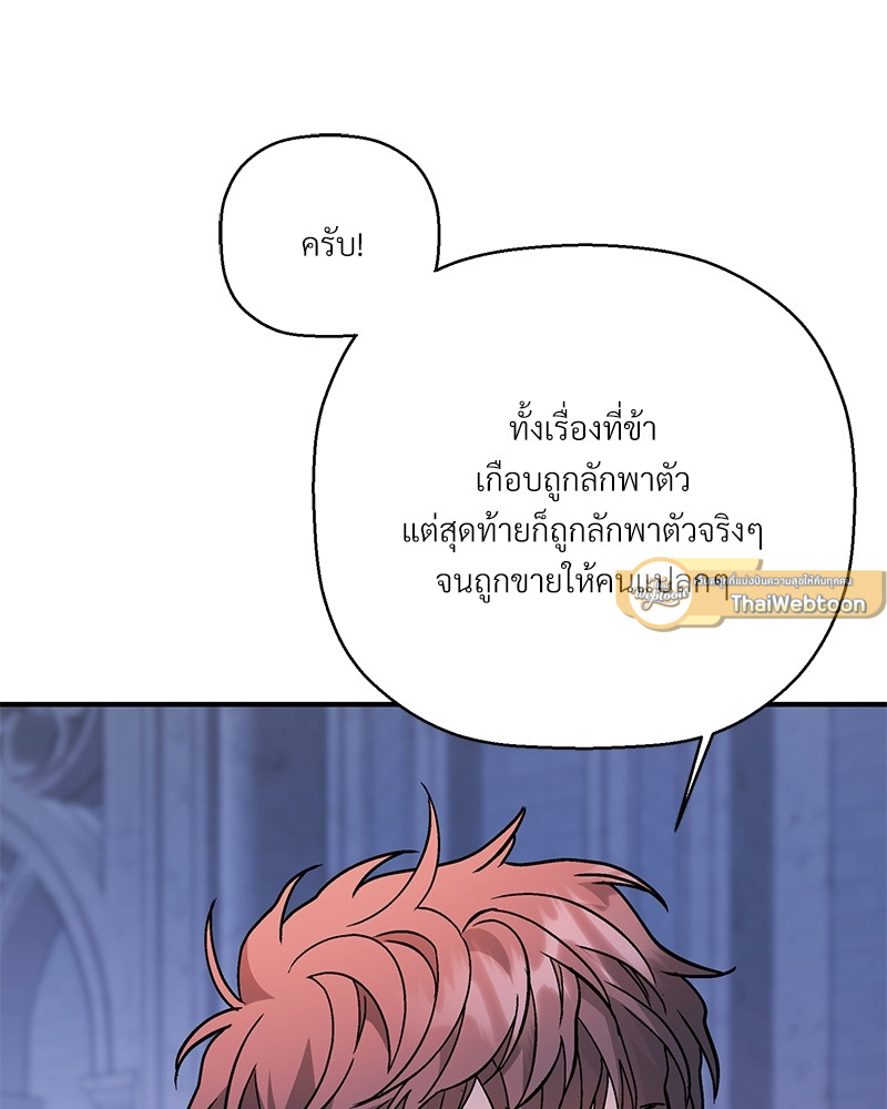 หน้า 197
