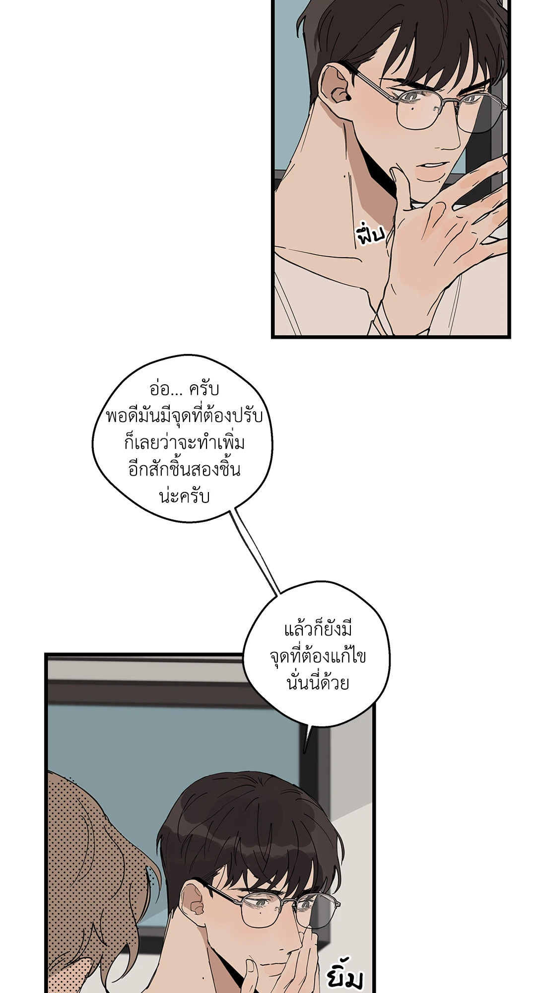 หน้า 27