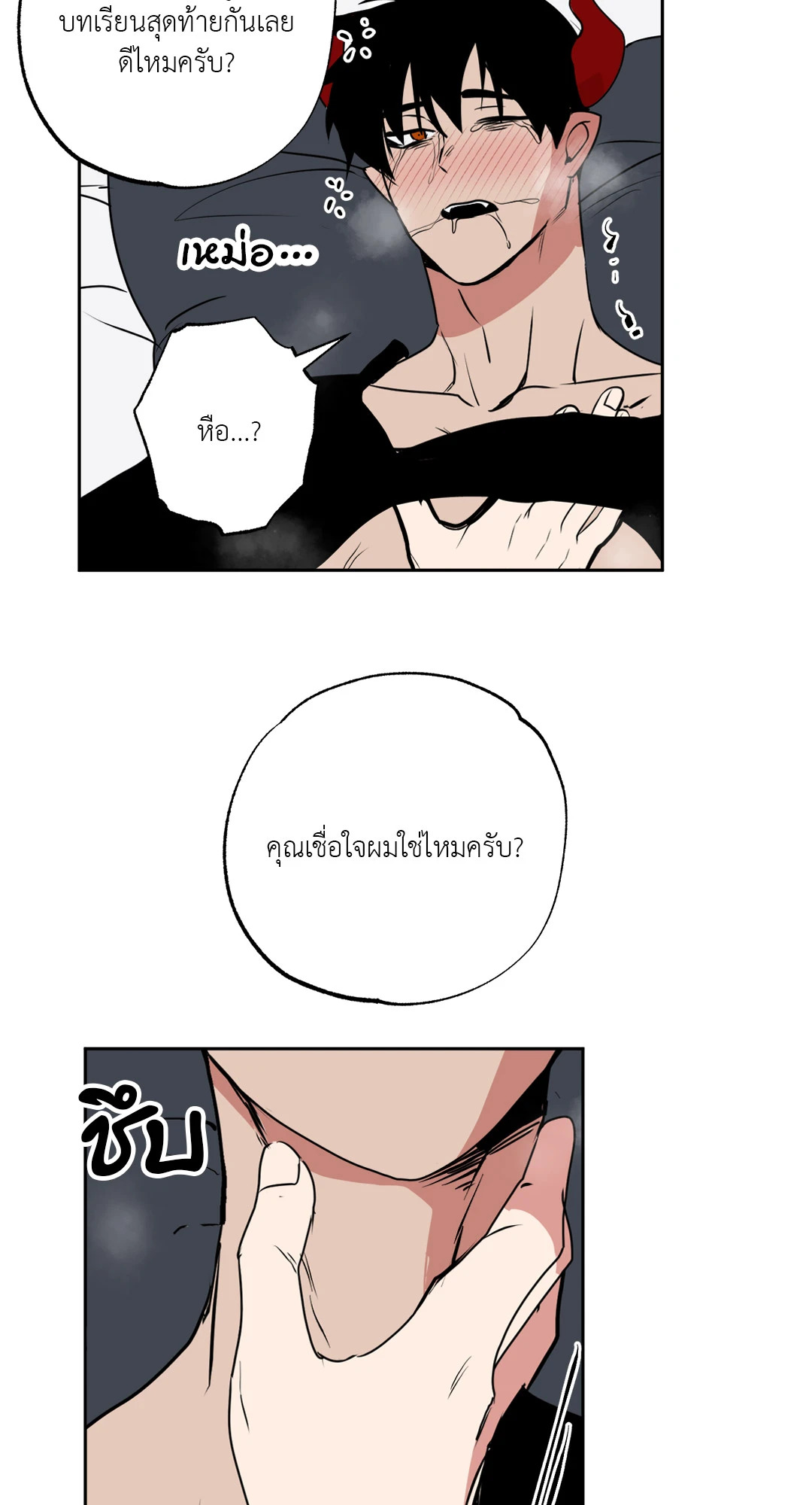หน้า 24