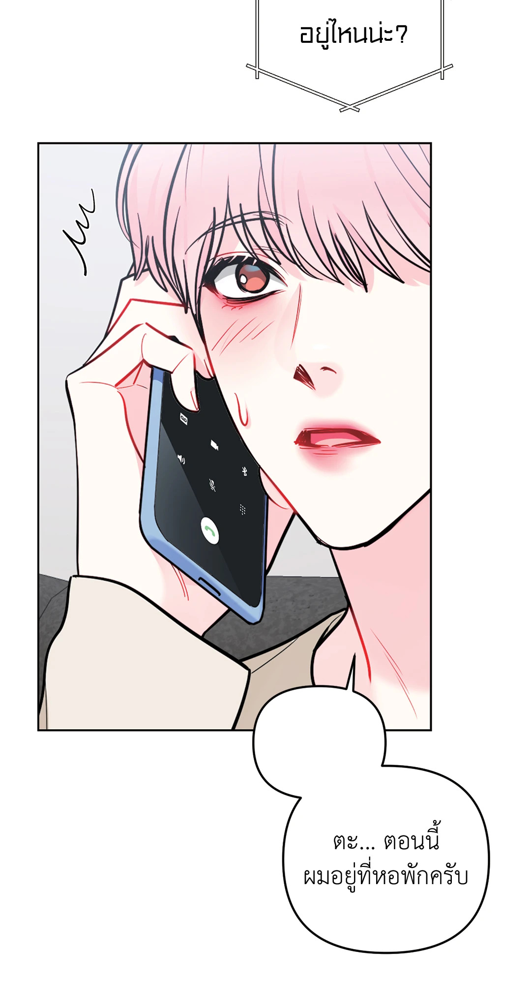 หน้า 75
