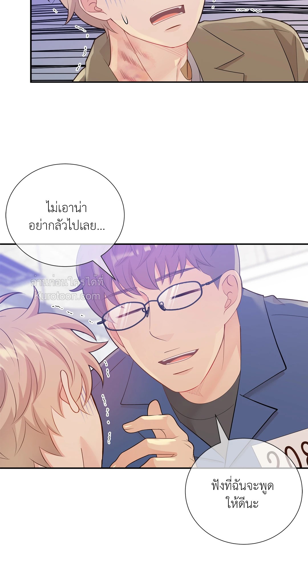 หน้า 35