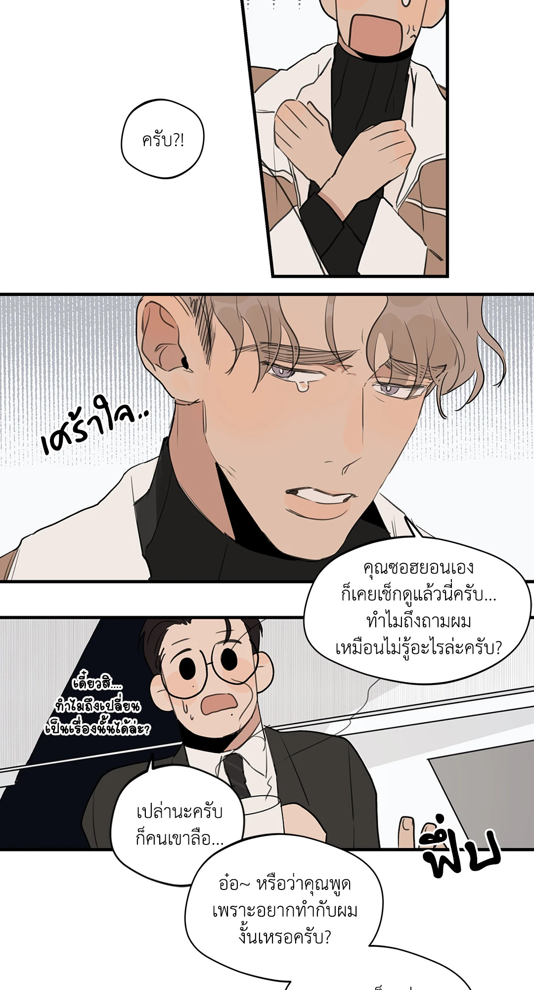 หน้า 49