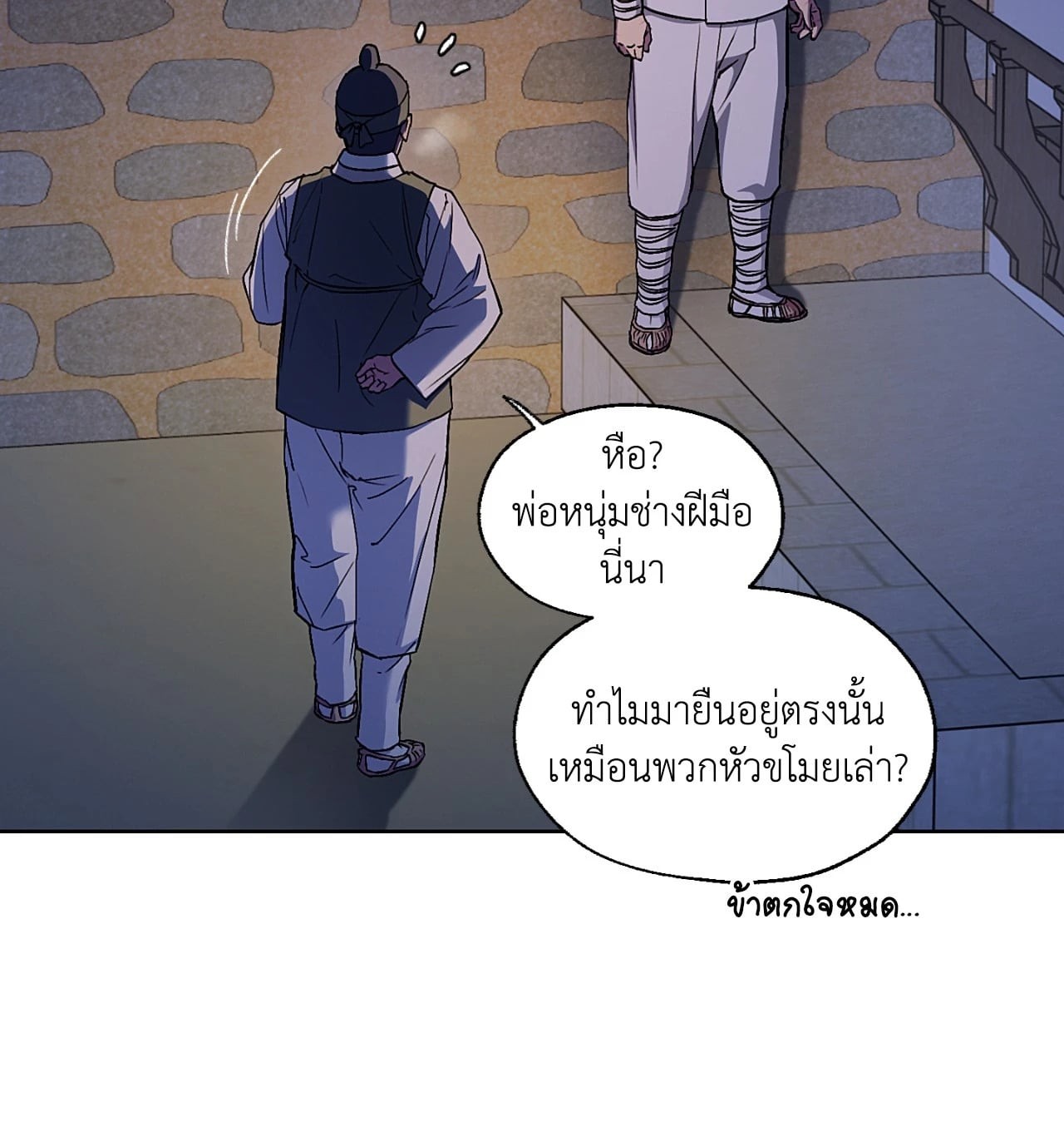 หน้า 67