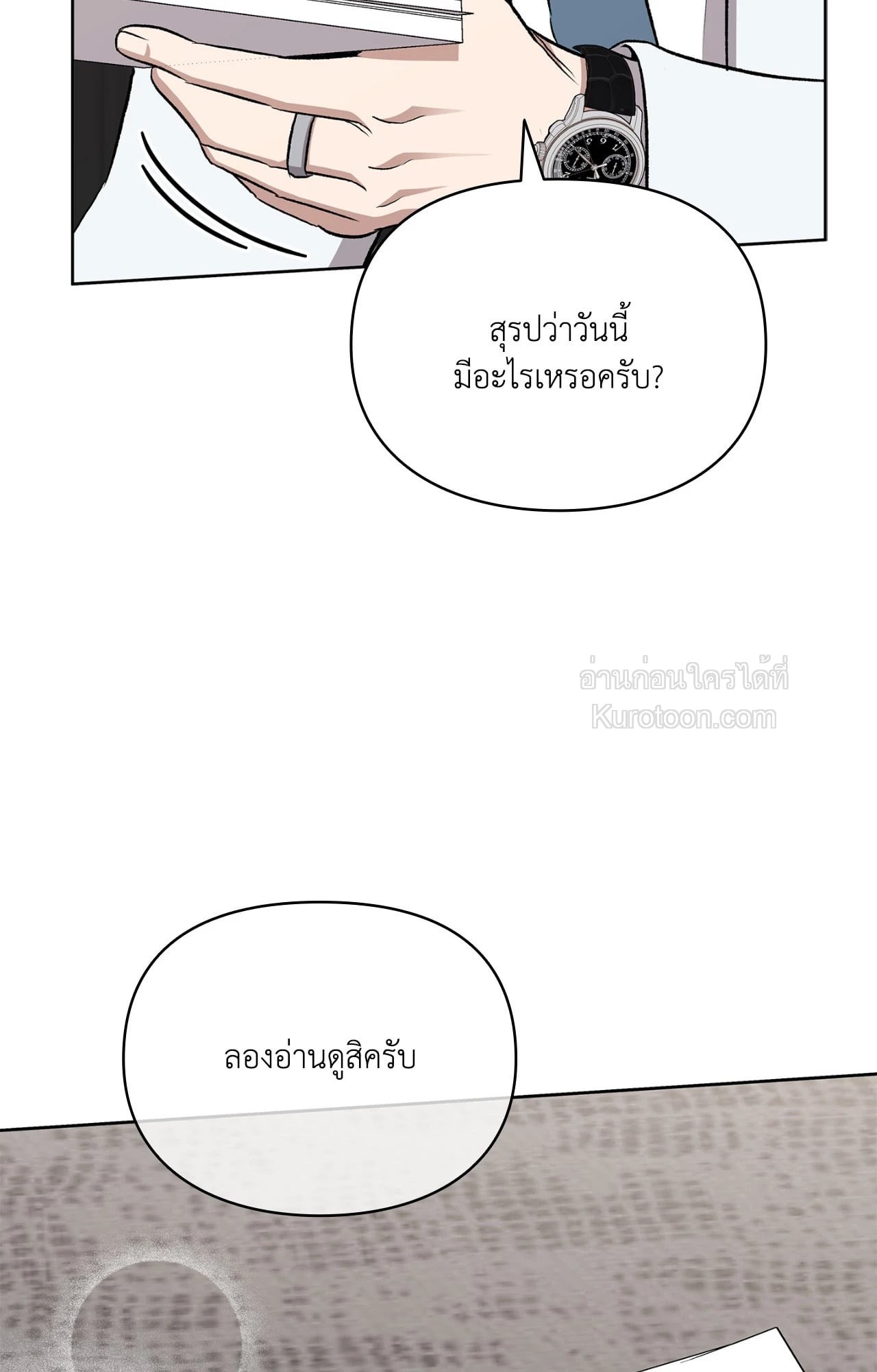 หน้า 97